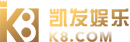 ky88棋牌官网
