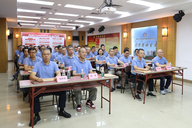 佛山房建集团召开第十一届三次职代会暨第八届三次股东大会