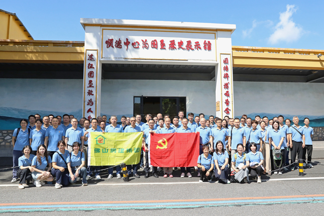 佛山房建集团庆“七一”：传承精神，勇担使命